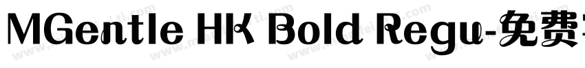 MGentle HK Bold Regu字体转换